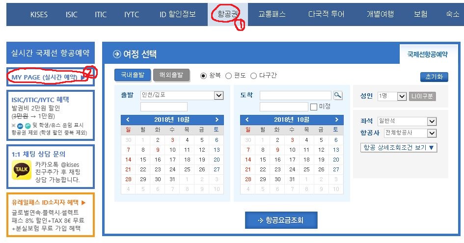 키세스투어 이미지