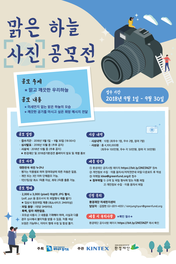 하늘환경산업 이미지