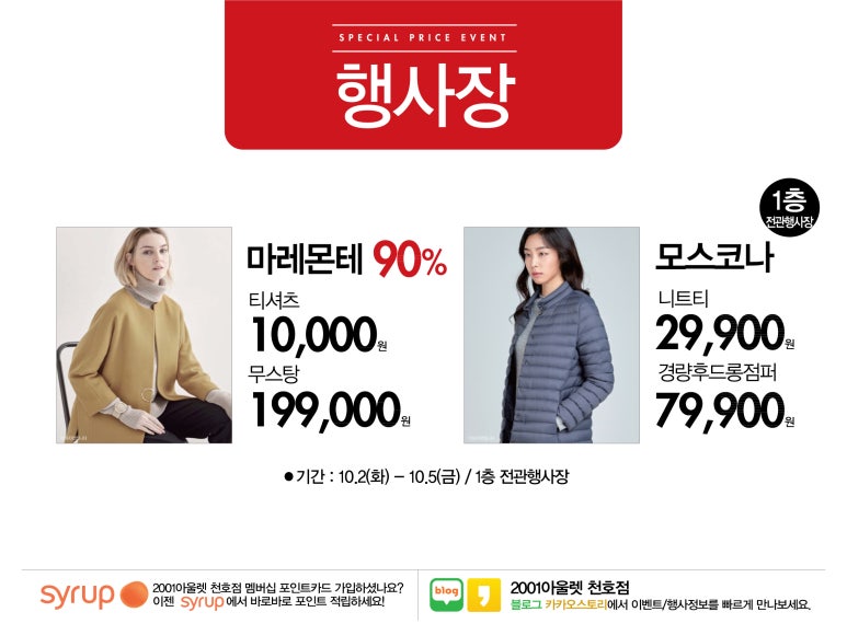 마레몬떼대전 이미지