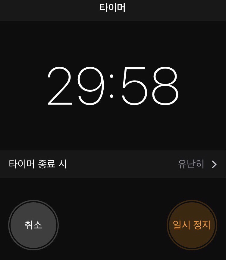 따촌치킨 이미지