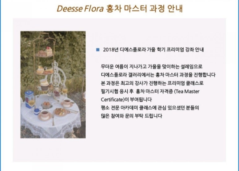 디에스아카데미 이미지