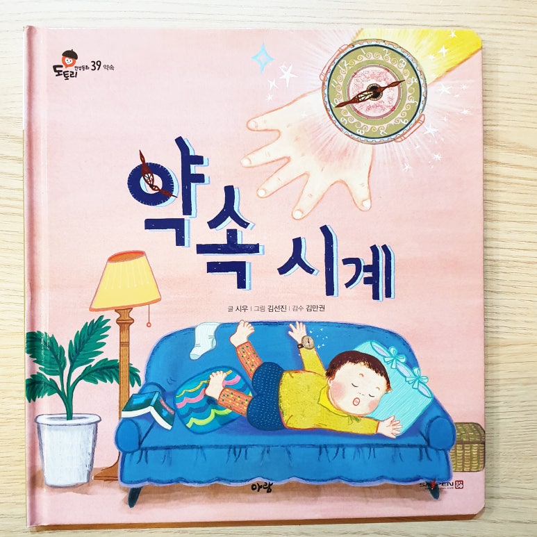도토리서점 이미지