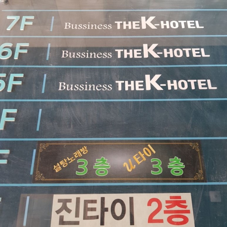 설탕노래방 이미지