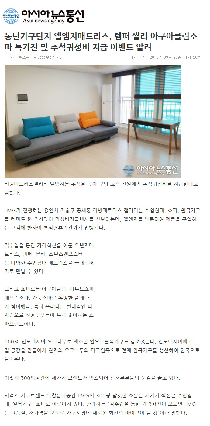 아쿠아통신 이미지
