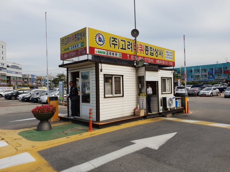 두바퀴상사 이미지