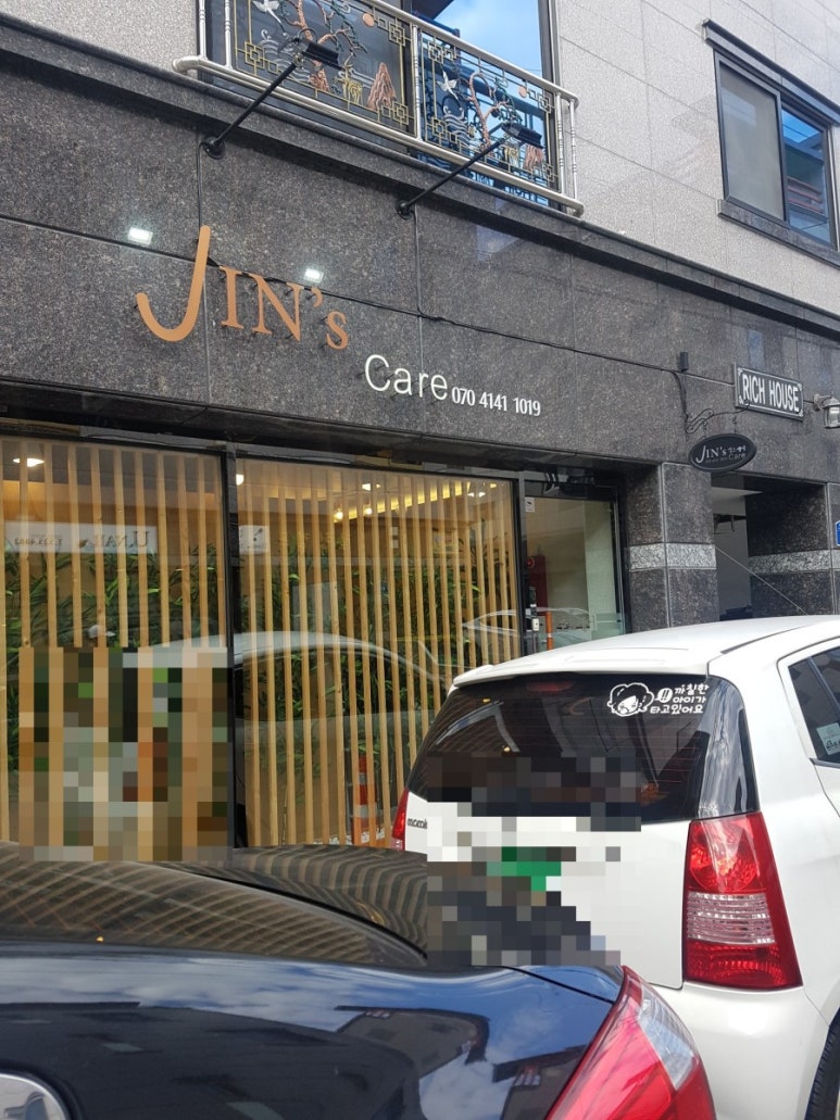 진스케어 이미지