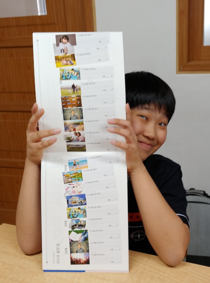대전대문중학교 이미지