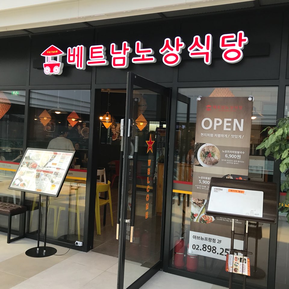 아날로그식당 이미지