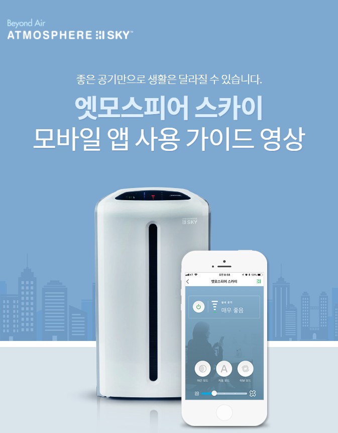 스카이모바일 이미지