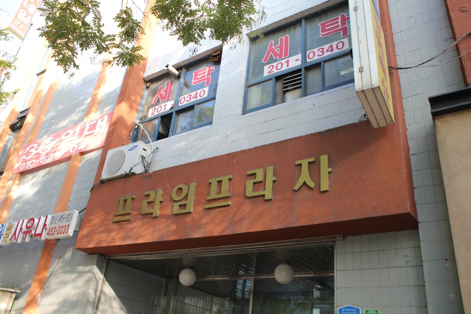 라비샵 이미지