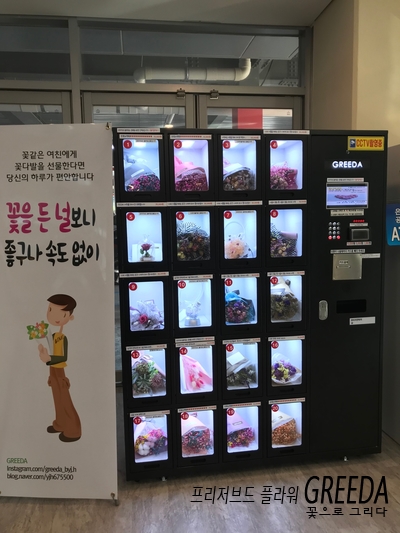 금오자판기 이미지