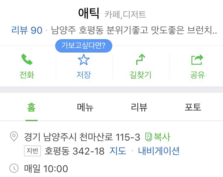 애틱라운지 이미지