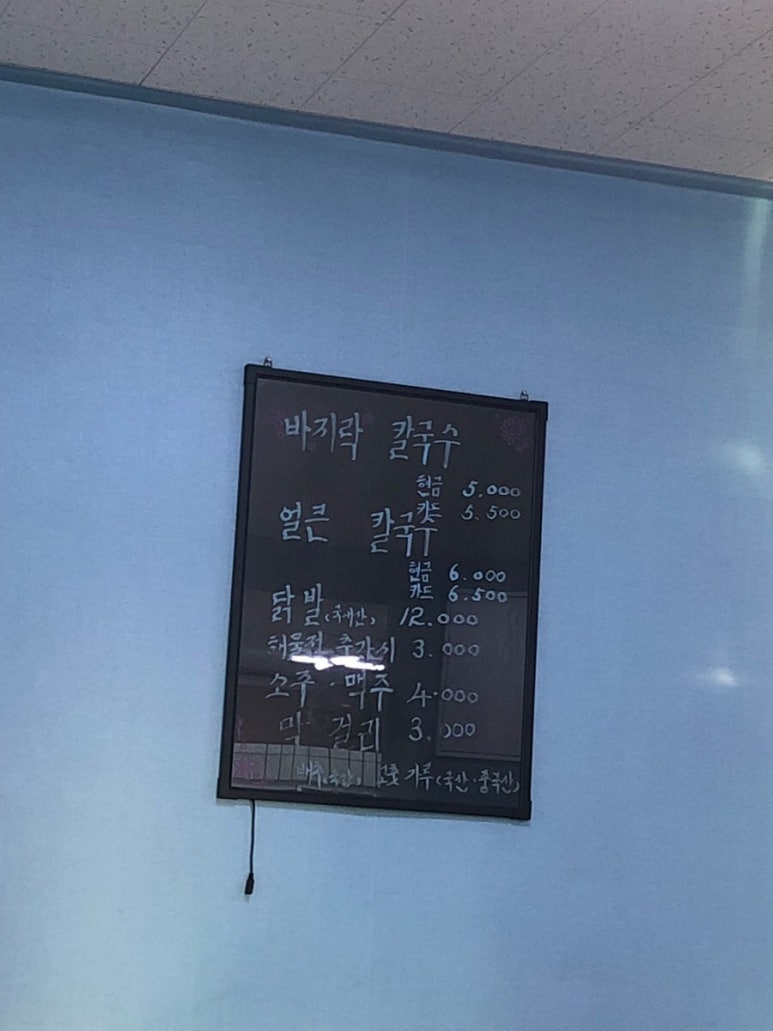 바칼이야기 이미지