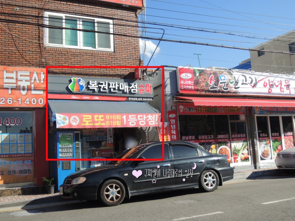 반여상회 이미지