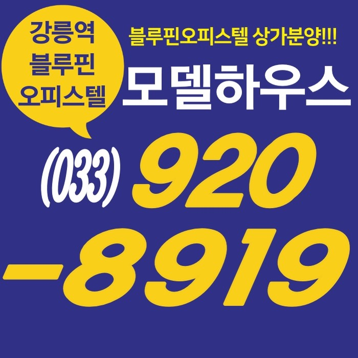 파리바게트강릉 이미지