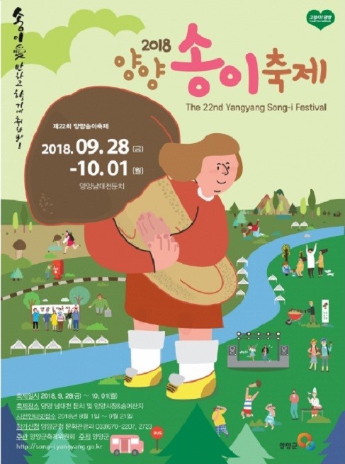 탁장사 이미지