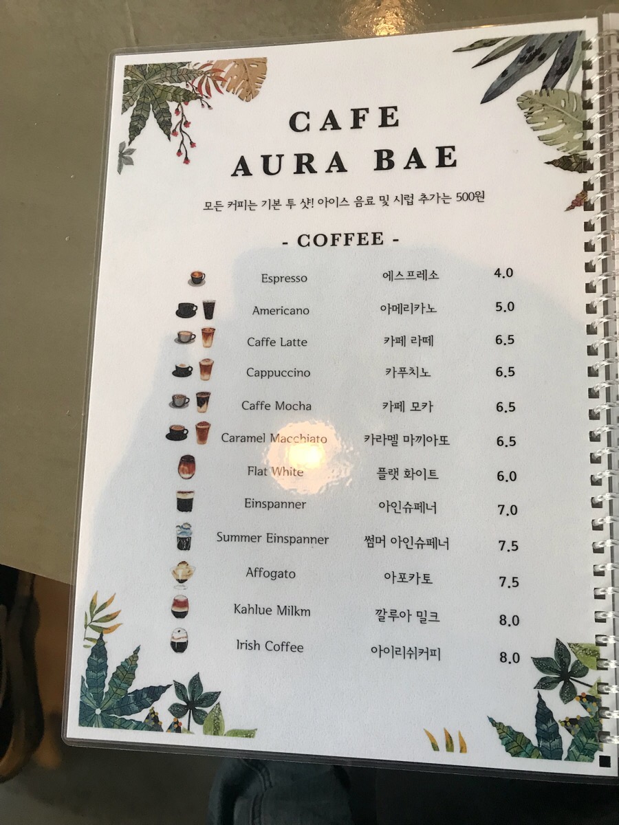 카페아우라 이미지