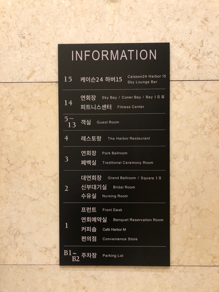 하버라운지 이미지