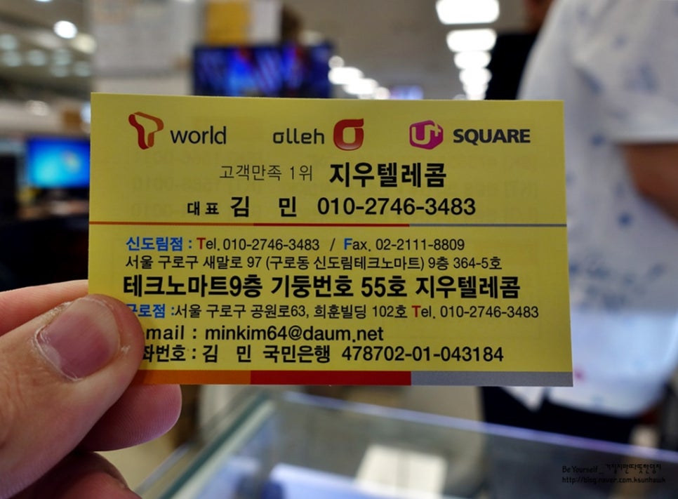 지우텔레콤 이미지