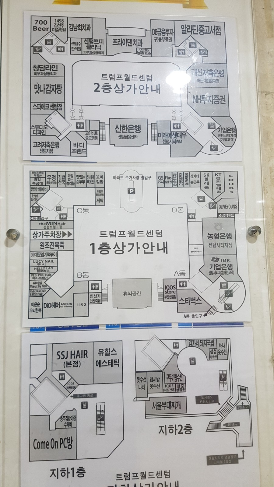 컴온PC방 이미지