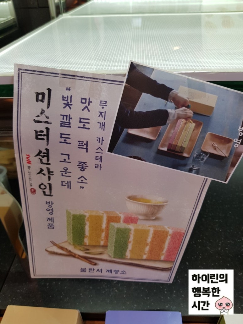 삼부자교동짬뽕 이미지