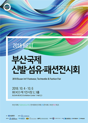 동아신발 이미지