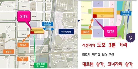 서정리한식뷔페 이미지