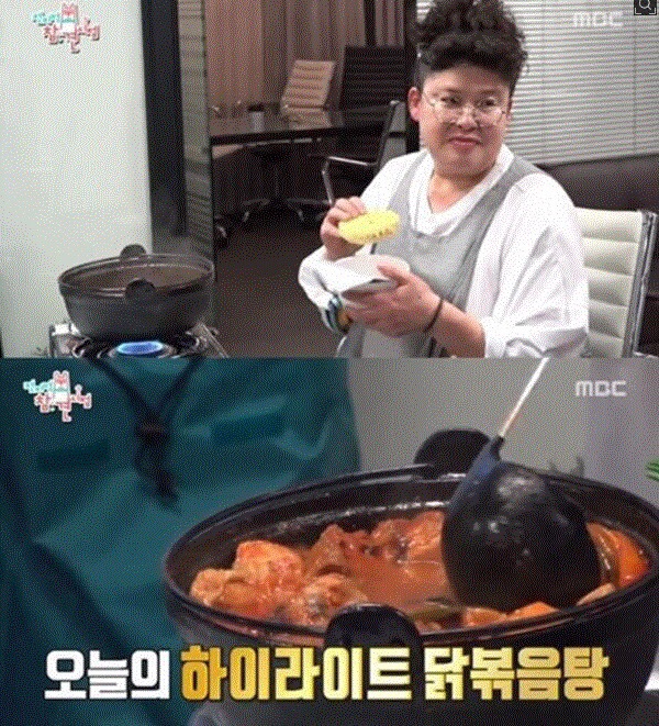 진도리닭도리탕 이미지