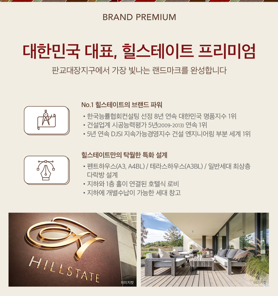 엘엔지니어링 이미지