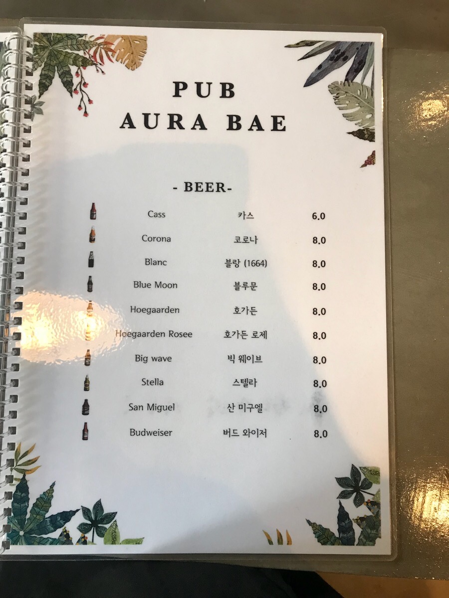 카페아우라 이미지