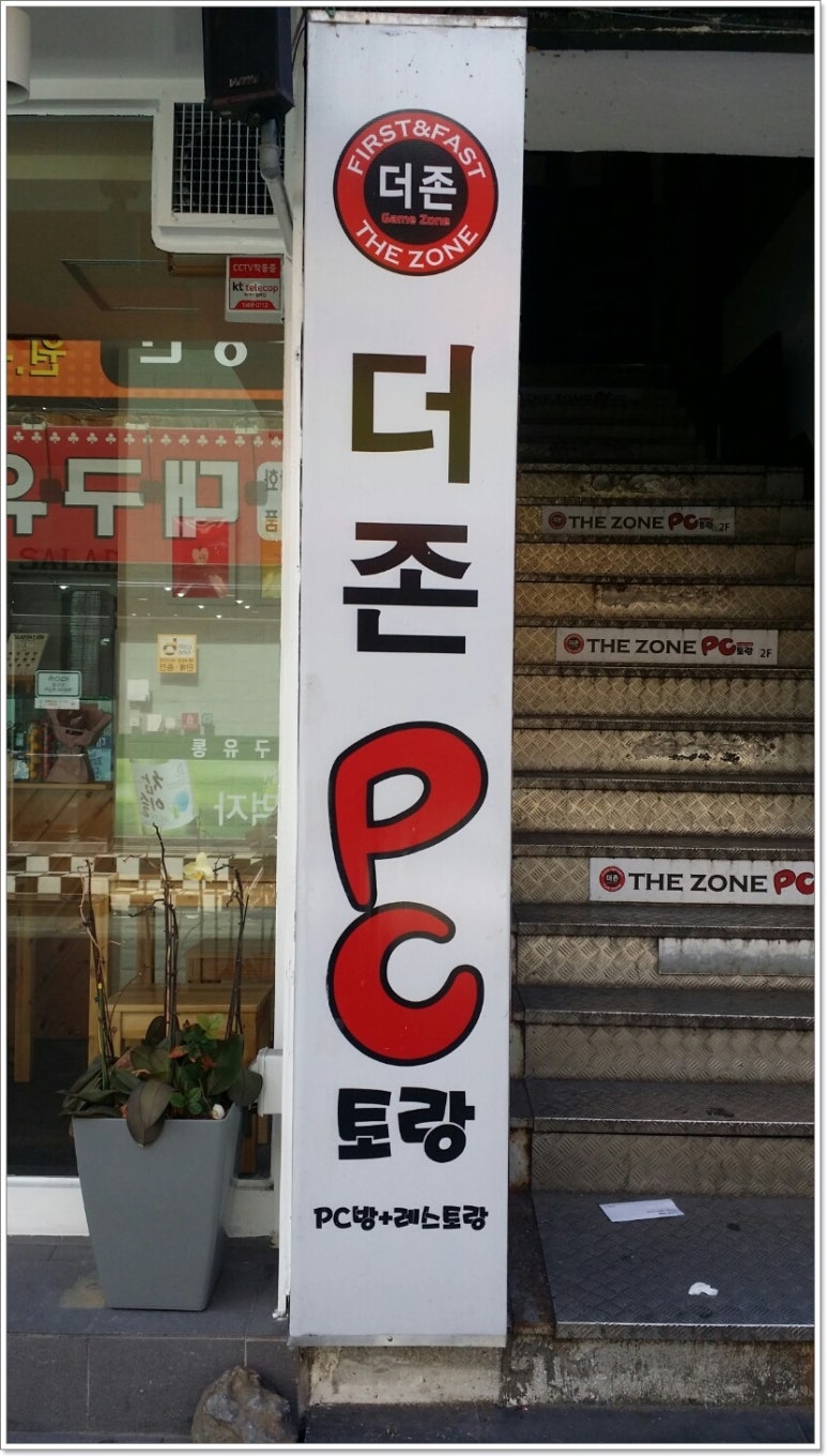 더존PC 이미지