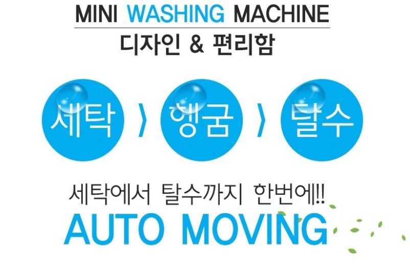 대웅세탁 이미지