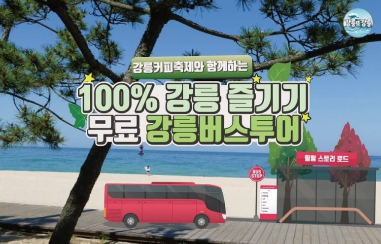 창촌커피 이미지