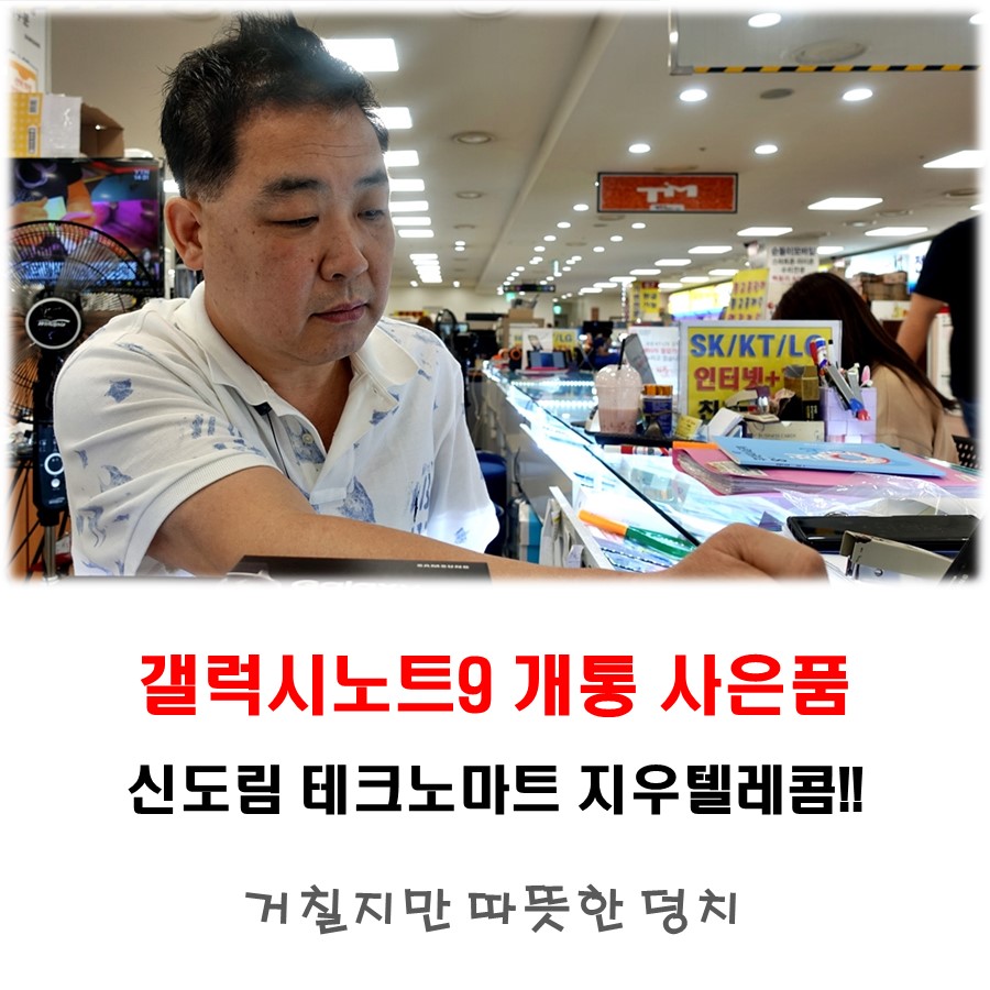 지우텔레콤 이미지