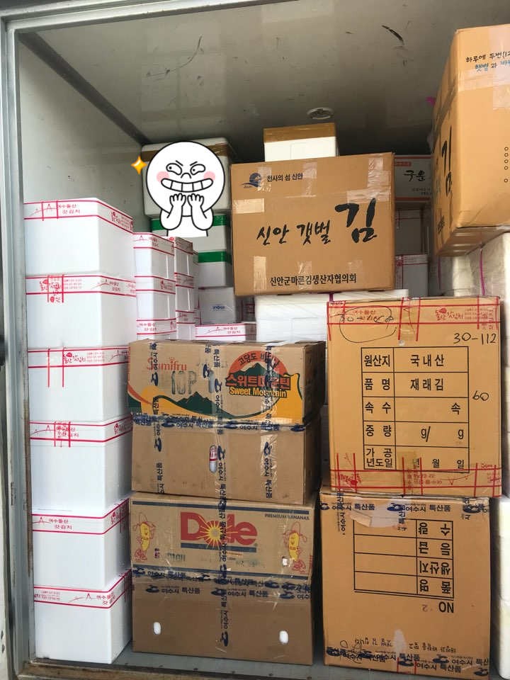 돌산댁갓김치 이미지