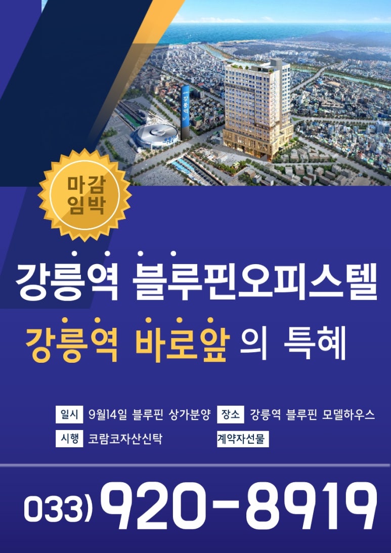 파리바게트강릉 이미지