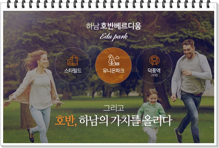 하남우체국 이미지