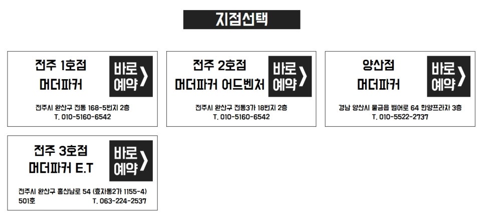 신태화신발마트 이미지