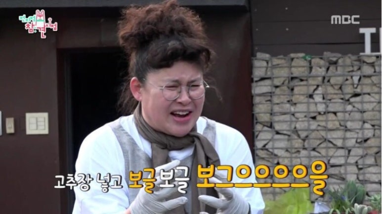 진도리닭도리탕 이미지