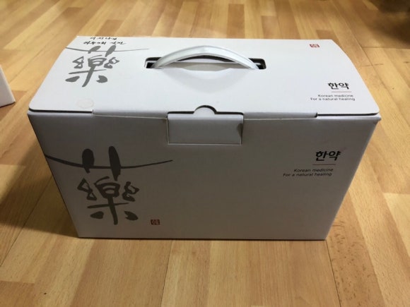 상아한의원 이미지