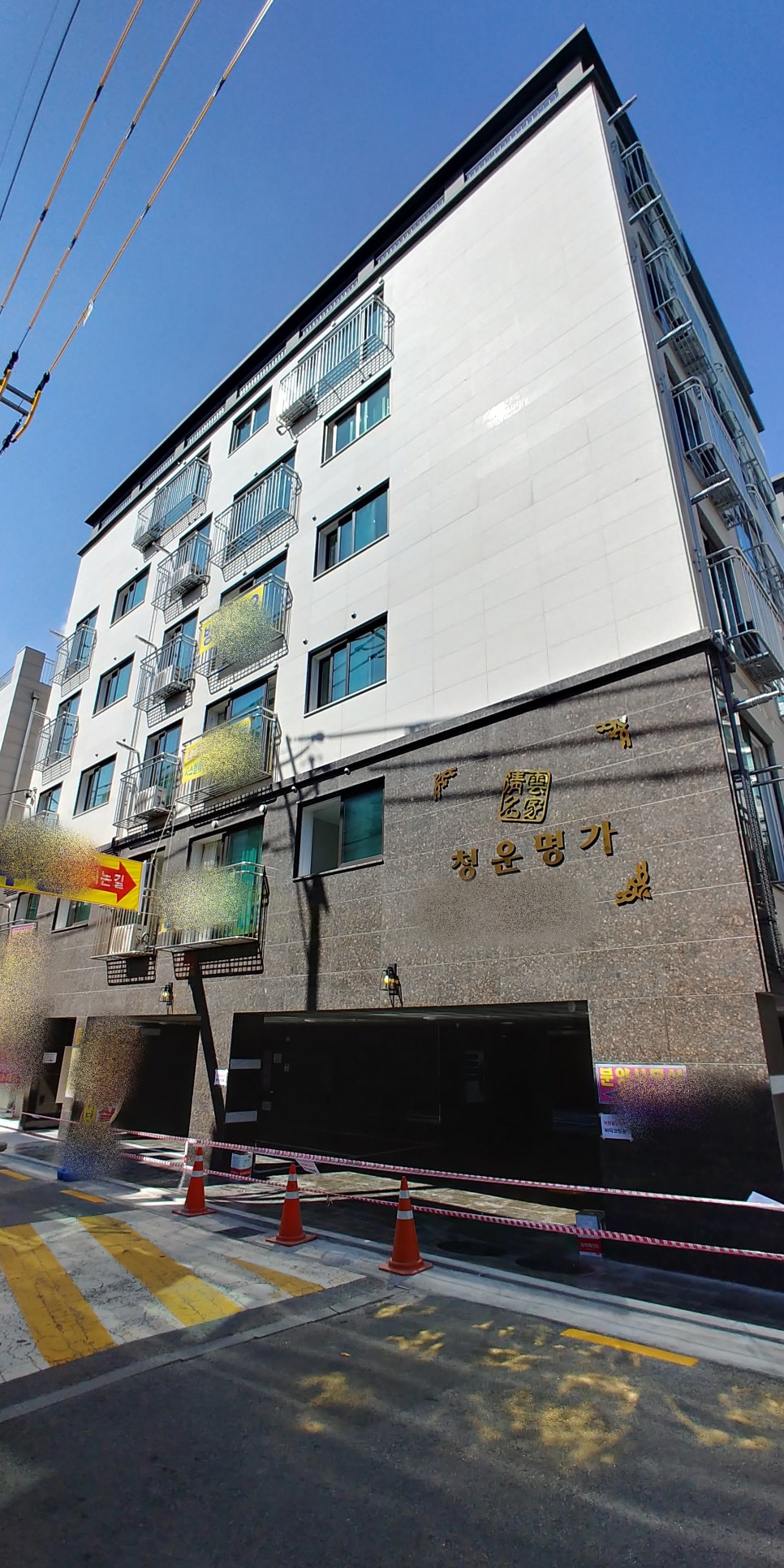 청운명가 이미지