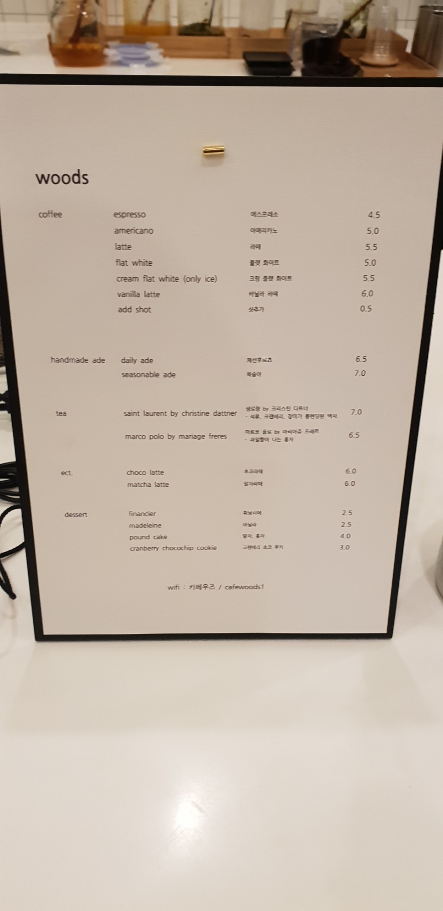 우즈커피 이미지