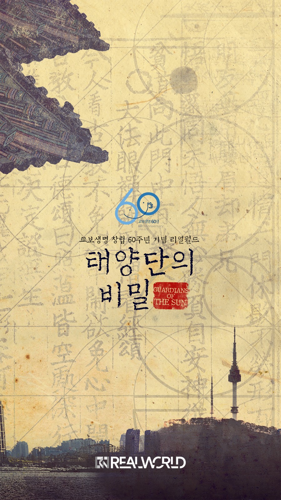 월드문고 이미지