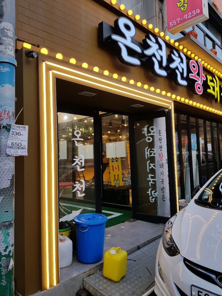 세원전기조명 이미지