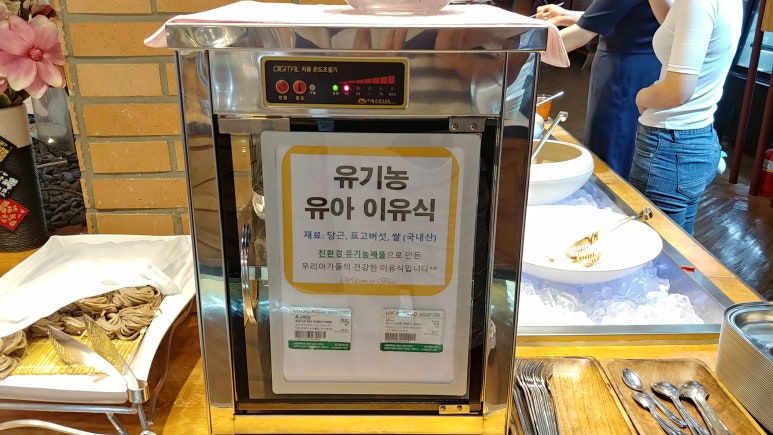 블레스옴 이미지