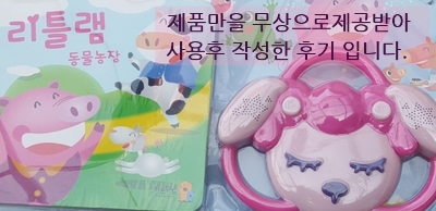 꿀단지북 이미지
