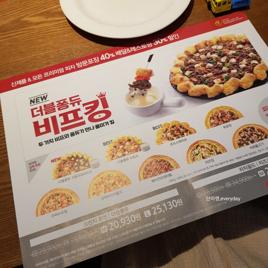 탄현슈퍼 이미지