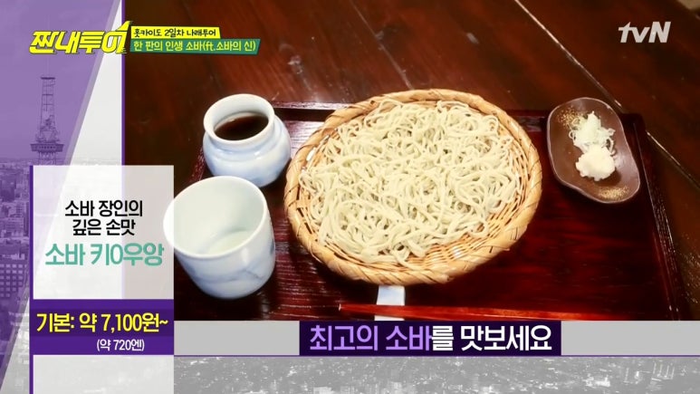 투어앤조이 이미지
