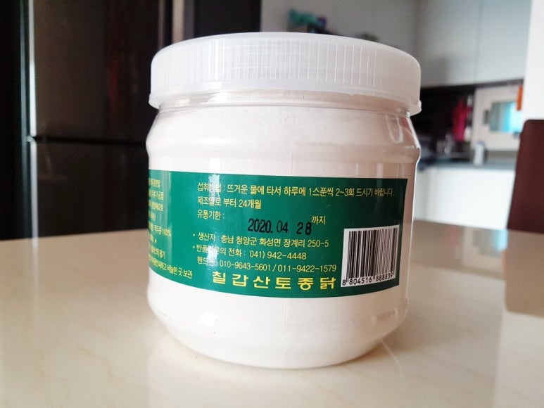 칠갑산토종닭 이미지