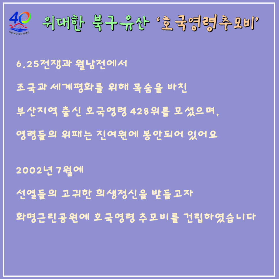 대한불교 진여원 이미지